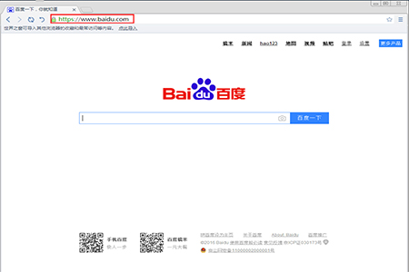 世界之窗浏览器正式版