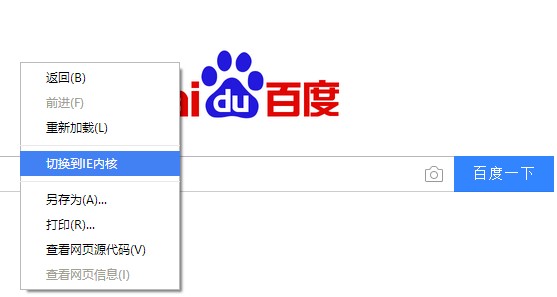 世界之窗浏览器正式版