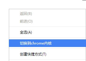 世界之窗浏览器正式版