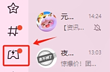 腾讯QQ