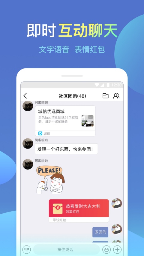 城信appv5.0.8(1)