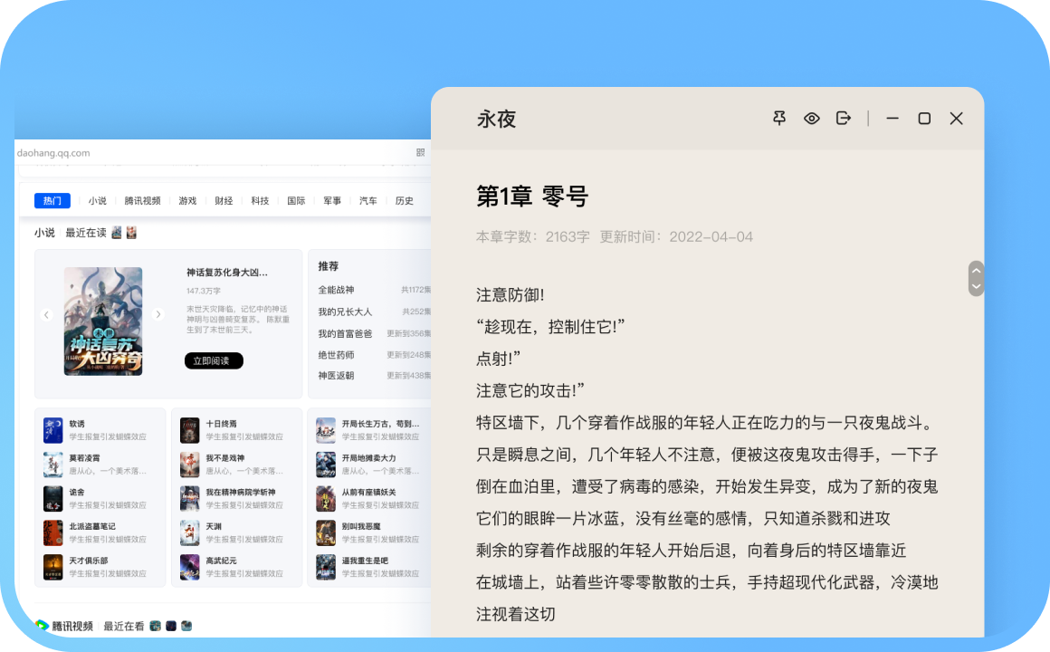 搜狗浏览器最新版