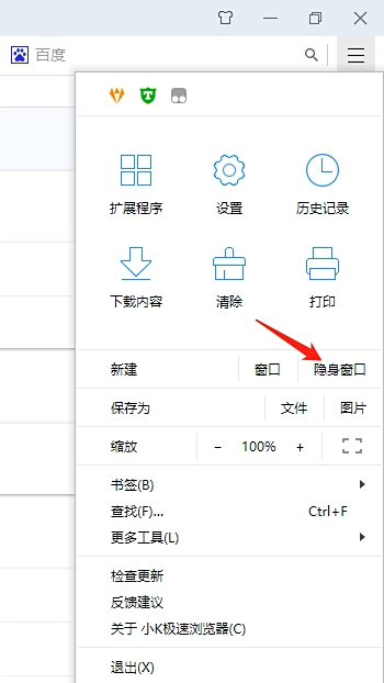 小K浏览器