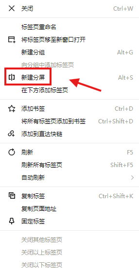 QQ浏览器