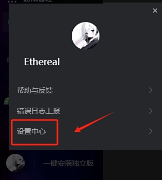 腾讯QQ