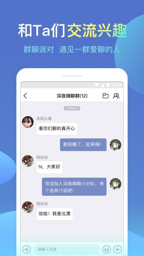 城信appv5.0.8(3)