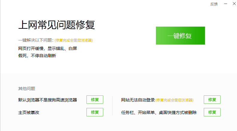 360浏览器64位