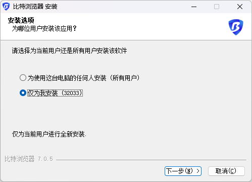 比特浏览器64位