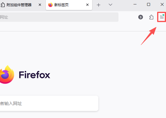 火狐浏览器
