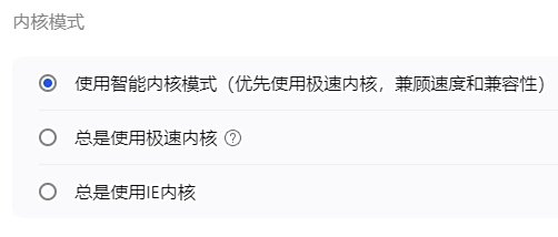 搜狗高速浏览器