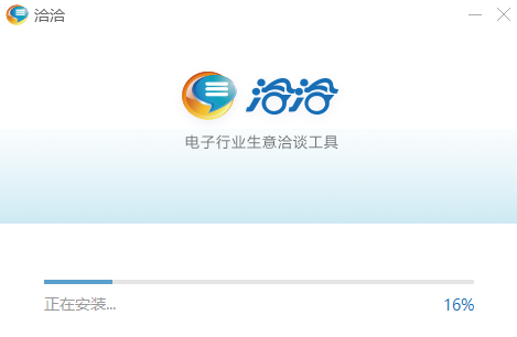 华强洽洽