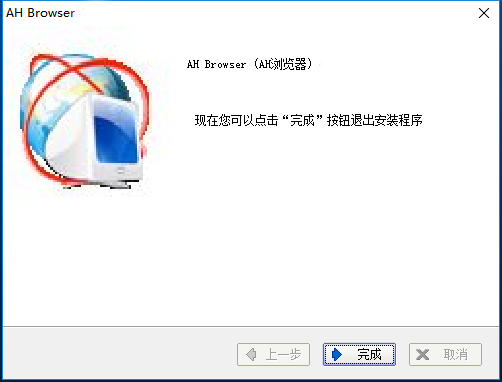 AH浏览器(佐手网页浏览器软件)