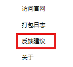 搜狗高速浏览器