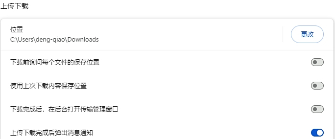 115浏览器64位