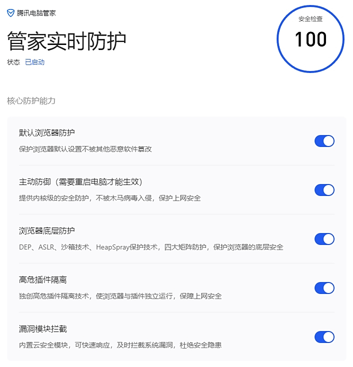 搜狗浏览器