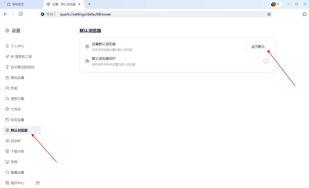 夸克