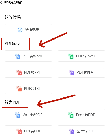 AI桌面浏览器