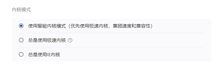 搜狗浏览器