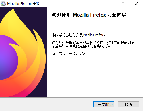 火狐浏览器官网版