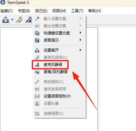 Teamspeak 3 64位