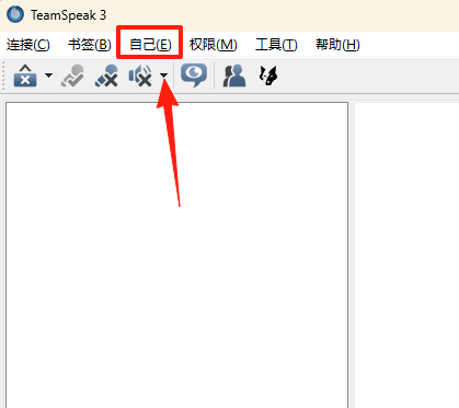 Teamspeak 3 64位