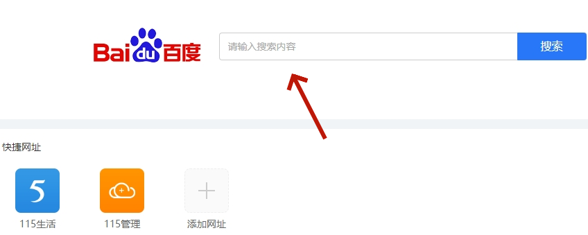 115浏览器64位