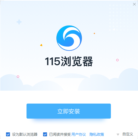 115浏览器64位