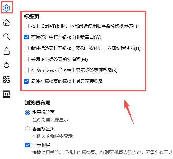 Firefox桌面版64位