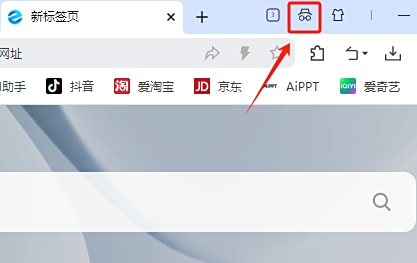联想浏览器