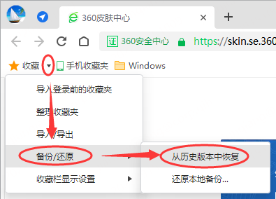 360浏览器