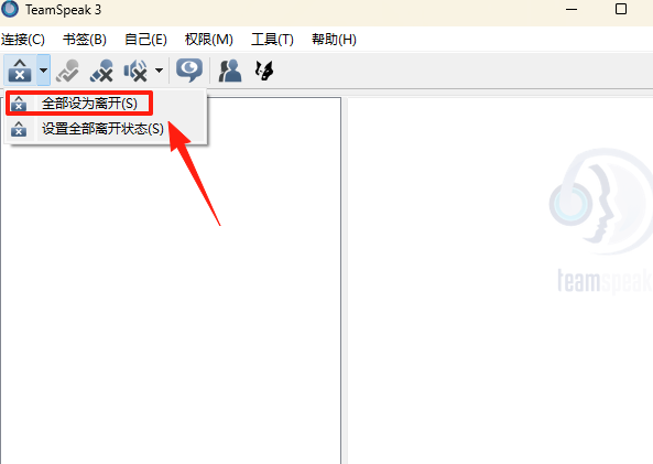 Teamspeak 3 64位