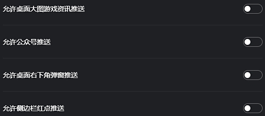 腾讯QQ