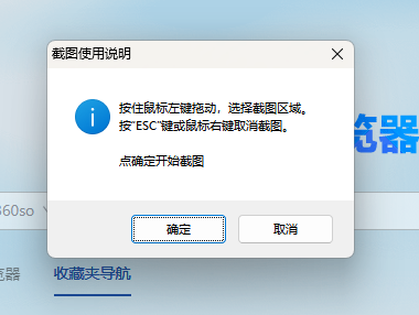 龙信浏览器