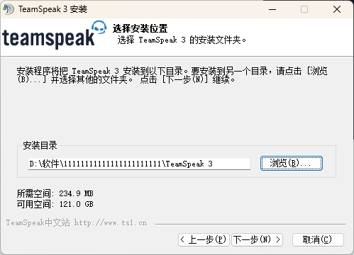 TeamSpeak3中文版