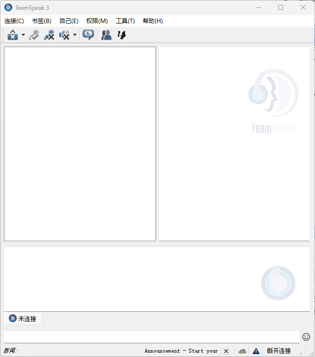 Teamspeak 3 64位