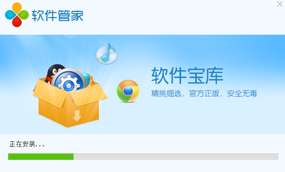 160软件管家