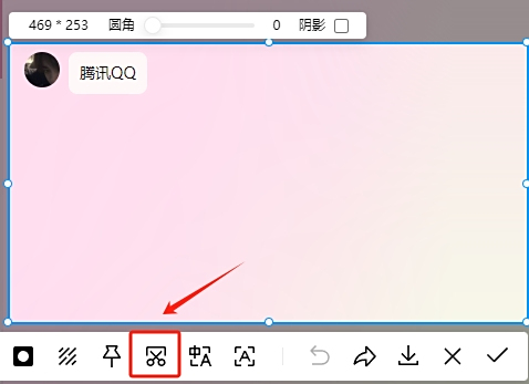 腾讯QQ