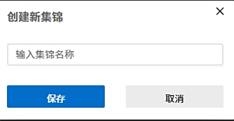 Microsoft Edge浏览器