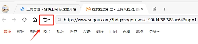 搜狗浏览器PC版