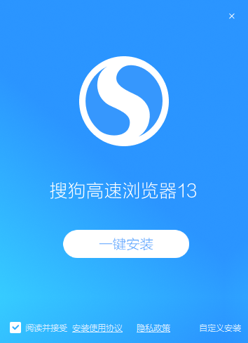 搜狗浏览器32位