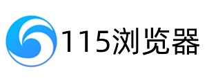115浏览器64位