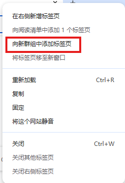 谷歌浏览器