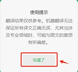 微信电脑版