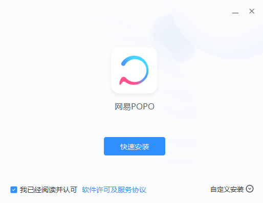 网易POPO