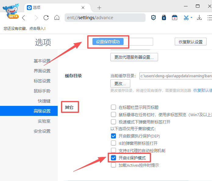 龙信浏览器