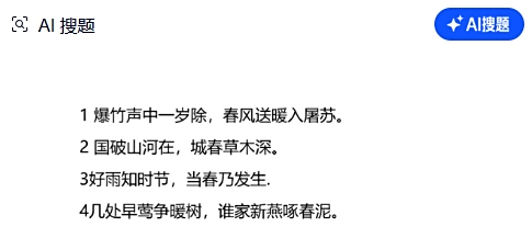 夸克浏览器