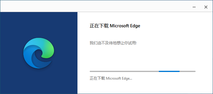 IE9客户端