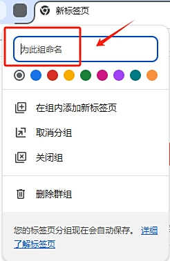 谷歌浏览器