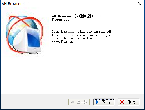 AH浏览器(佐手网页浏览器软件)