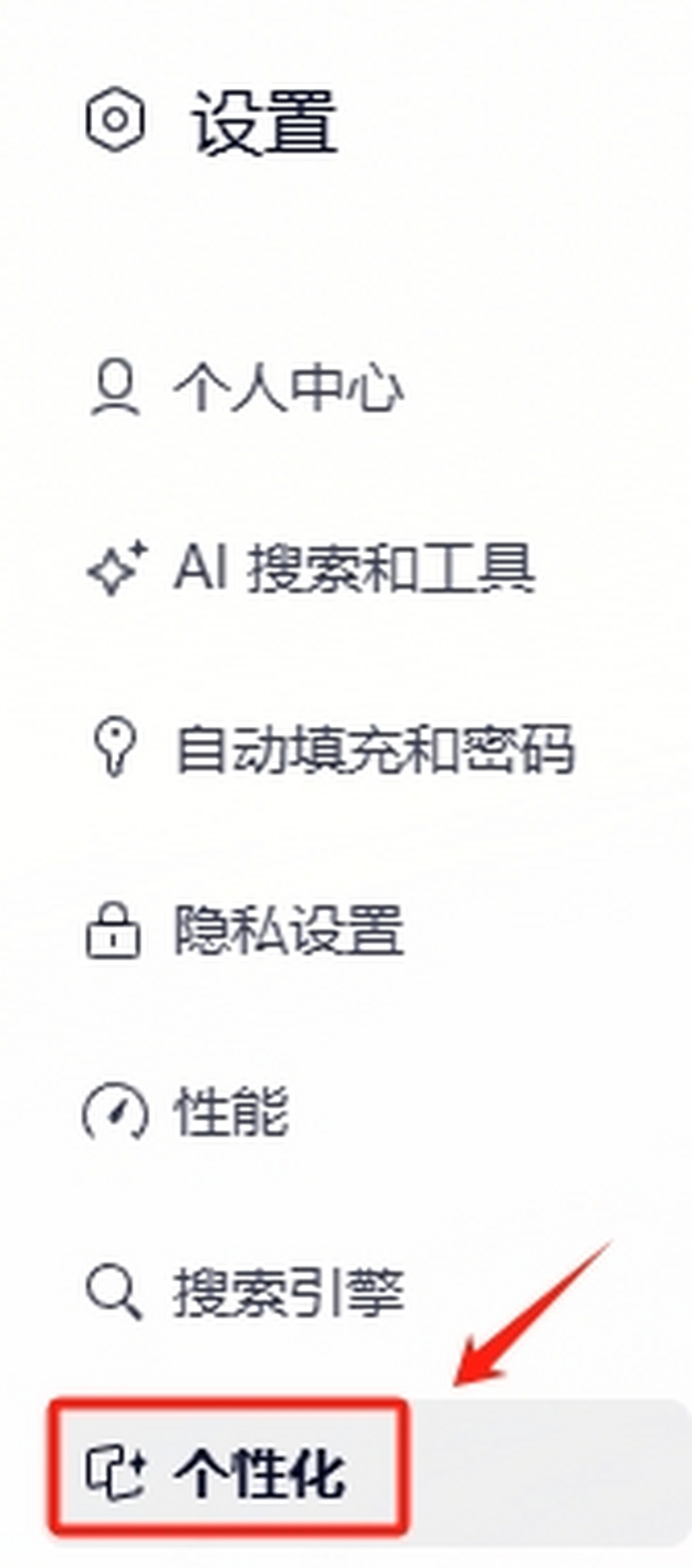夸克浏览器